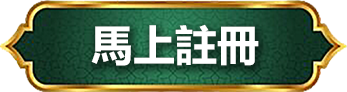 UG誠信經營